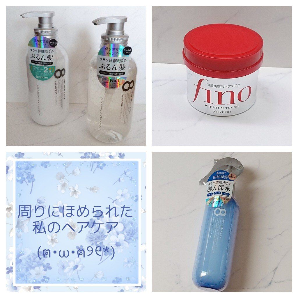 フィーノ　プレミアムタッチ　濃厚美容液ヘアマスク/フィーノ/ヘアマスク・ヘアパックを使ったクチコミ（1枚目）