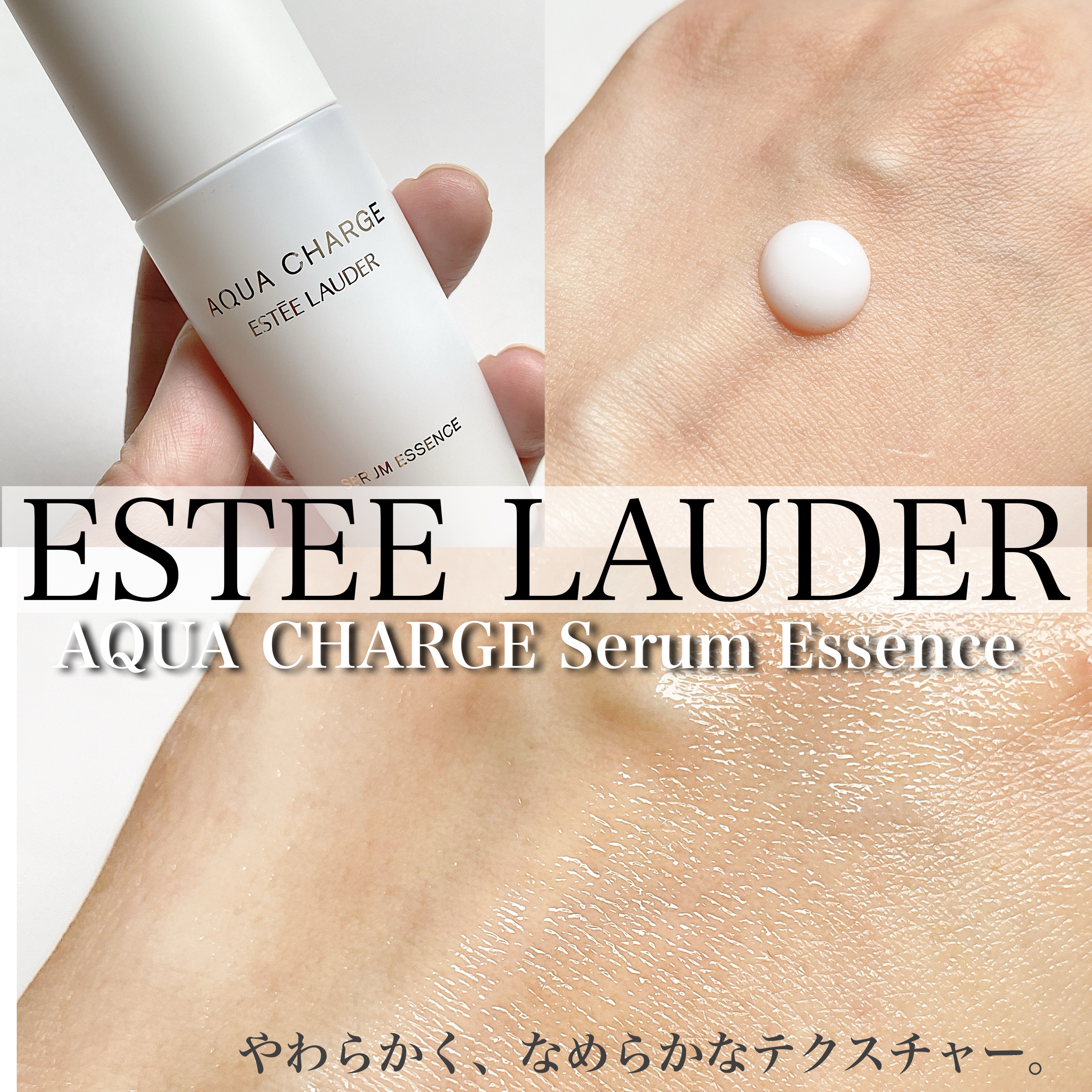 アクア チャージ 薬用 トリートメント ローション/ESTEE LAUDER/化粧水を使ったクチコミ（3枚目）
