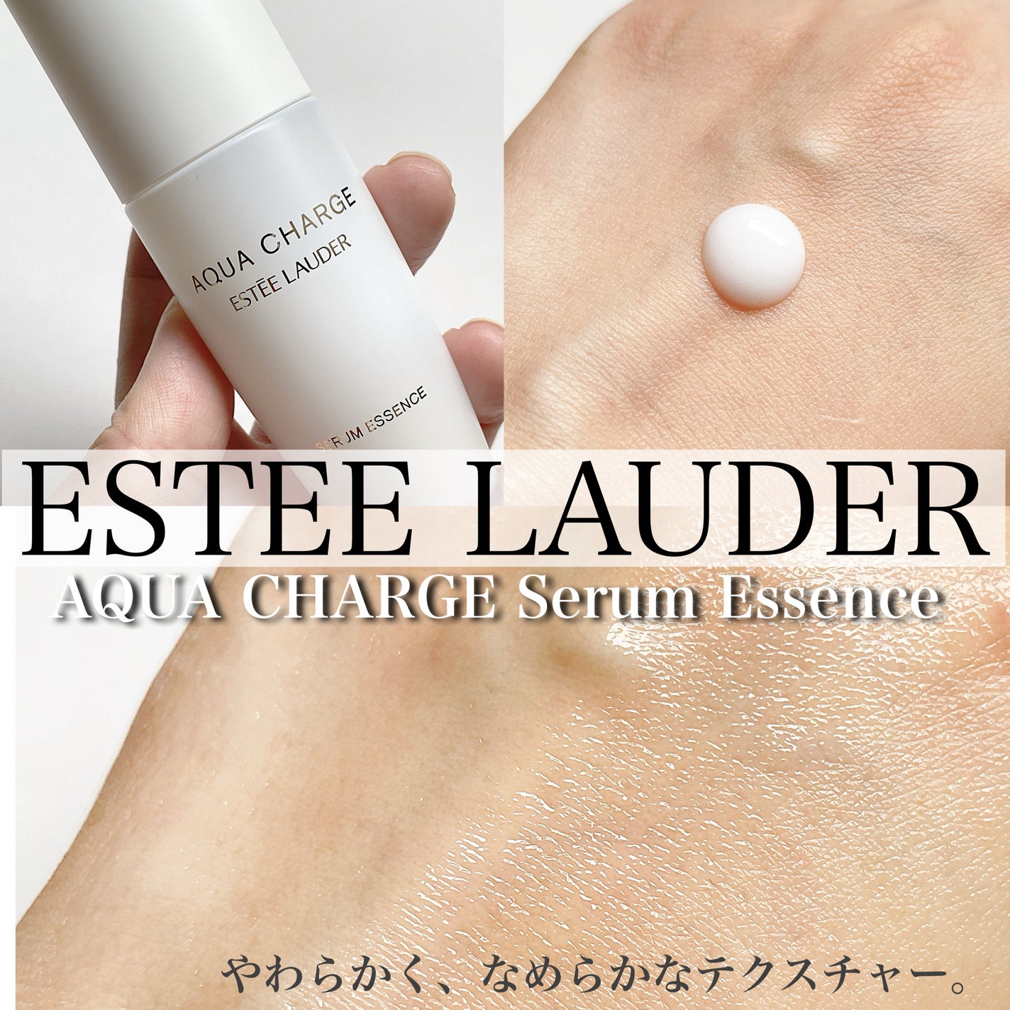 アクア チャージ 薬用 トリートメント ローション/ESTEE LAUDER/化粧水を使ったクチコミ(3枚目)
