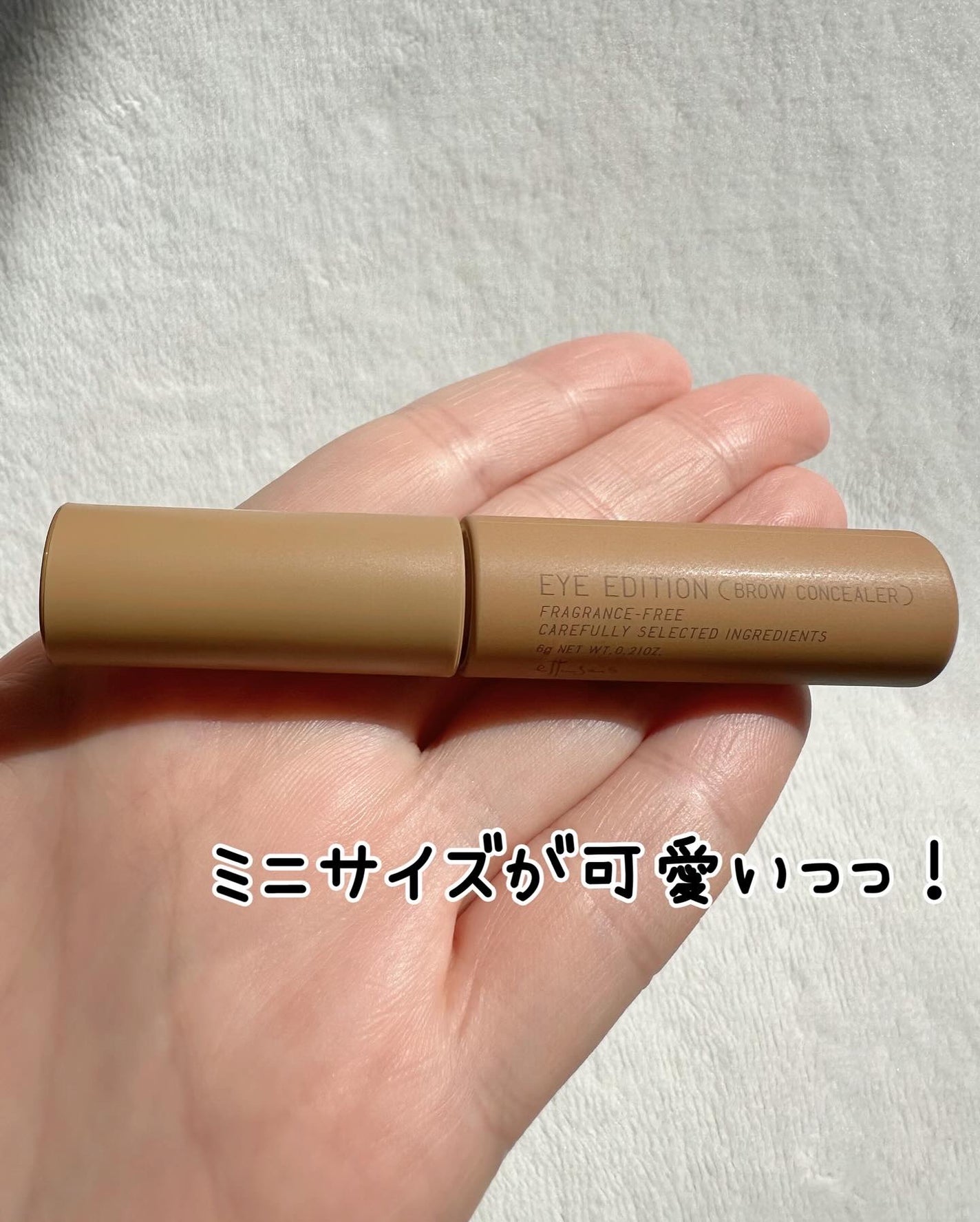 エテュセ アイエディション(ブロウコンシーラー)/ettusais/その他アイブロウを使ったクチコミ(3枚目)