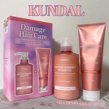 クンダル ダメージケア シャンプー/トリートメント/KUNDAL/市販シャンプーを使ったクチコミ(1枚目)