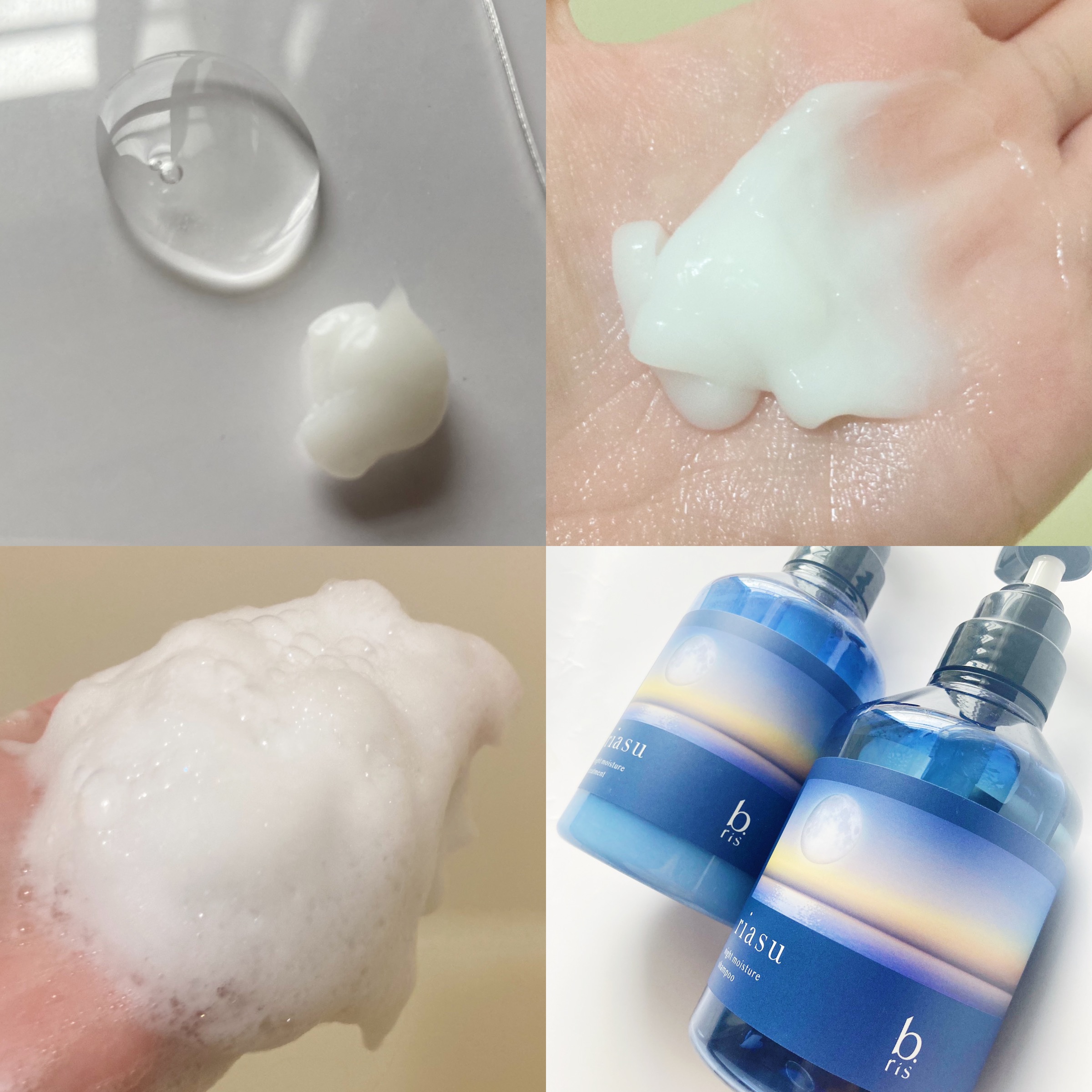 リアス ナイト モイスチャー シャンプー/トリートメント シトラスハーブの⾹り/riasu/市販シャンプーを使ったクチコミ（2枚目）