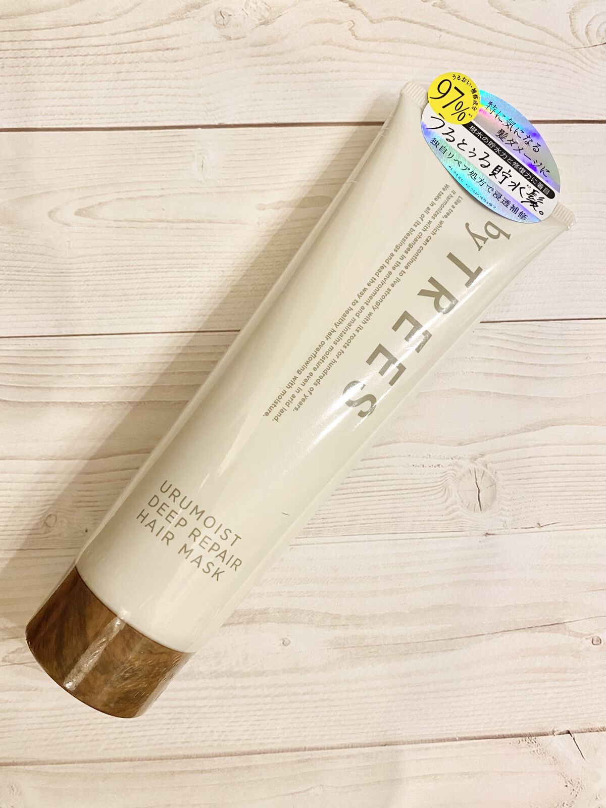 うるモイストディープリペアヘアマスク/byTREES/ヘアマスク・ヘアパックを使ったクチコミ（3枚目）