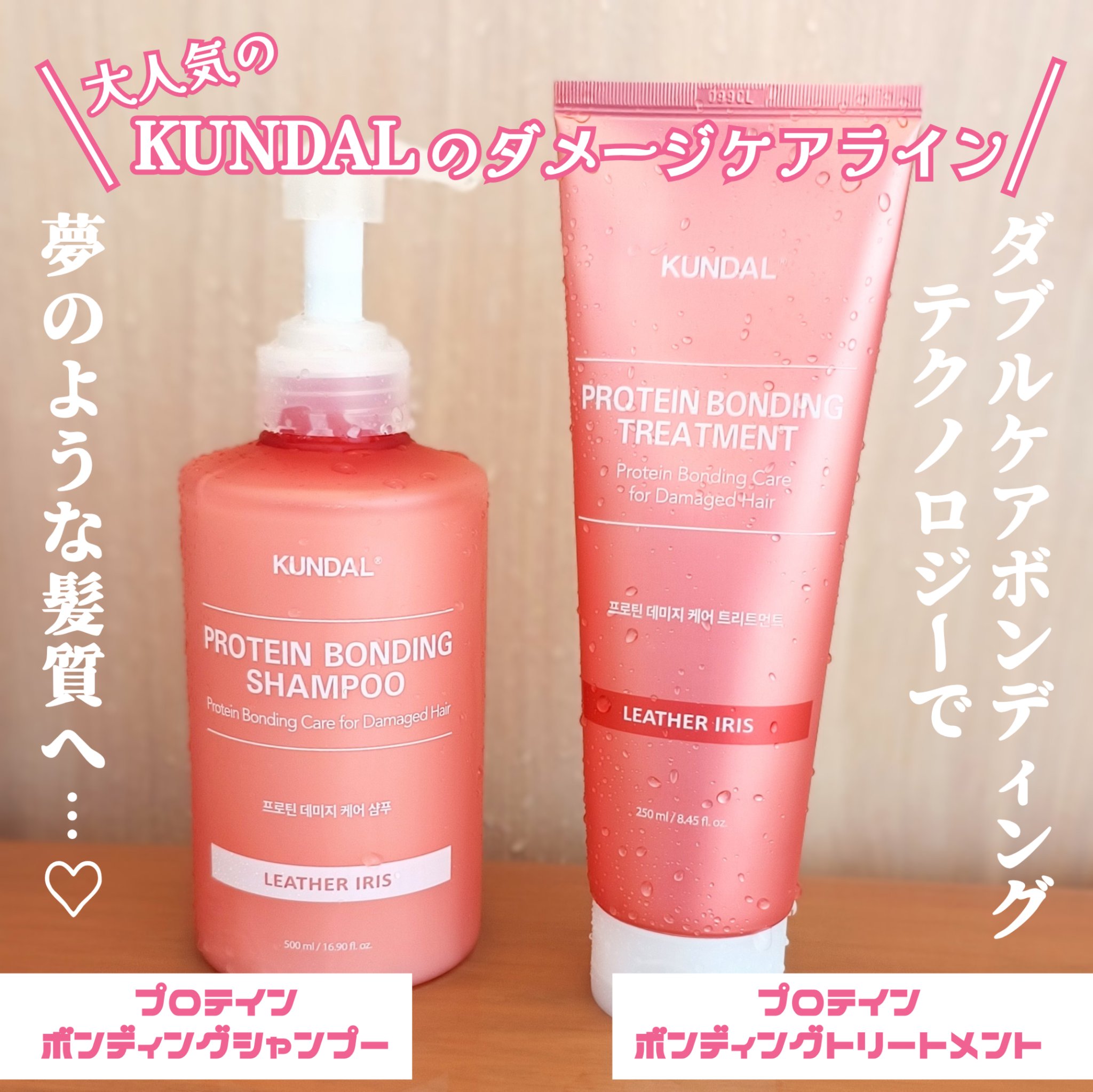 クンダル ダメージケア シャンプー/トリートメント/KUNDAL/市販シャンプーを使ったクチコミ（2枚目）