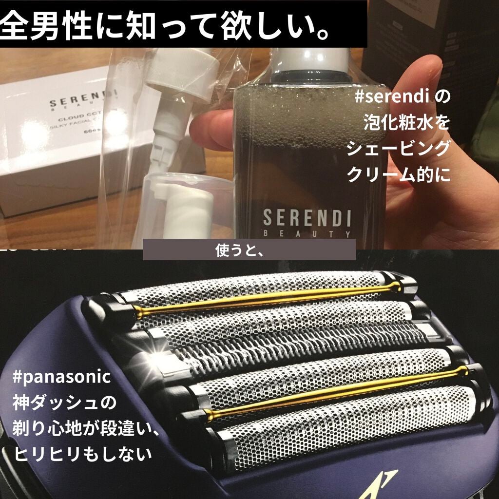 ベースケア エッセンス <土台美容液>/SOFINA iP/美容液を使ったクチコミ(1枚目)