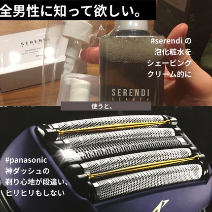 ベースケア エッセンス <土台美容液>/SOFINA iP/美容液を使ったクチコミ(1枚目)