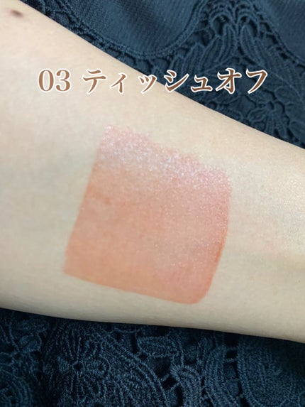 ウォータリーティントリップ/CEZANNE/リップティントを使ったクチコミ(5枚目)