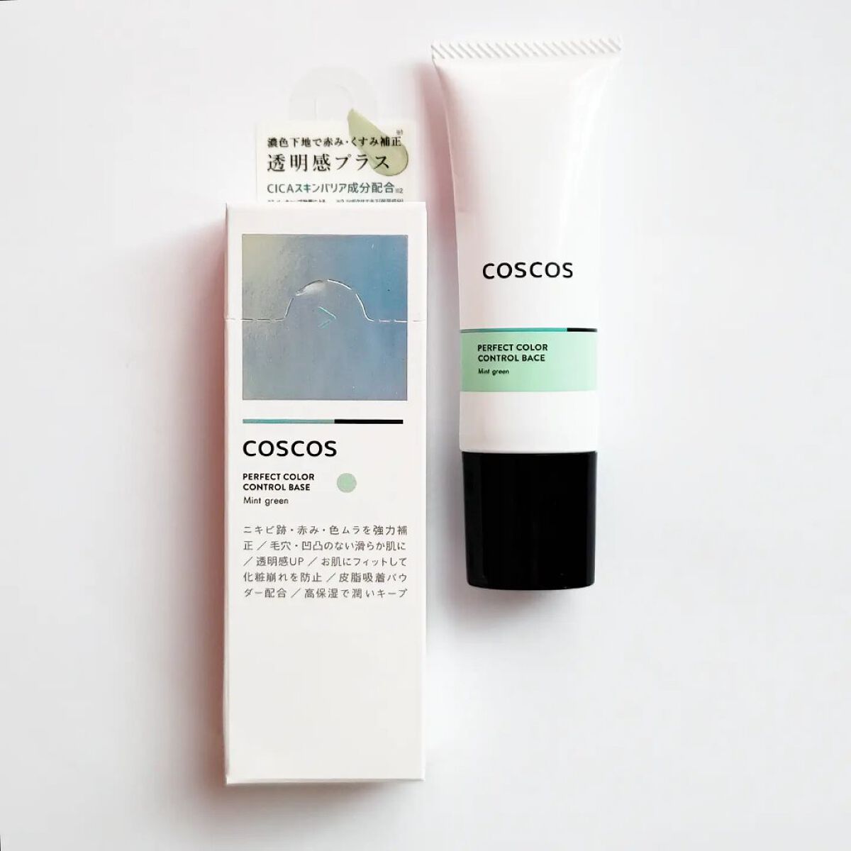 カラーコントロールベース ミントグリーン/COSCOS/化粧下地を使ったクチコミ（1枚目）