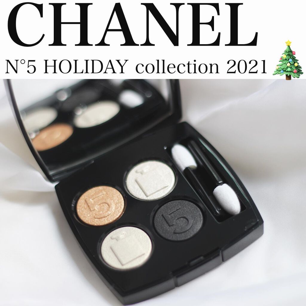 レ キャトル オンブル/CHANEL/アイシャドウパレットを使ったクチコミ（1枚目）