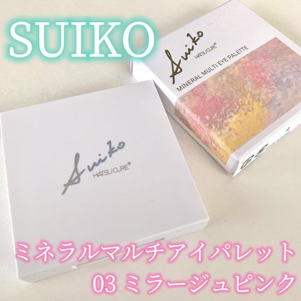 ミネラルマルチルミナイザー/SUIKO HATSUCURE/スティックハイライトを使ったクチコミ(2枚目)