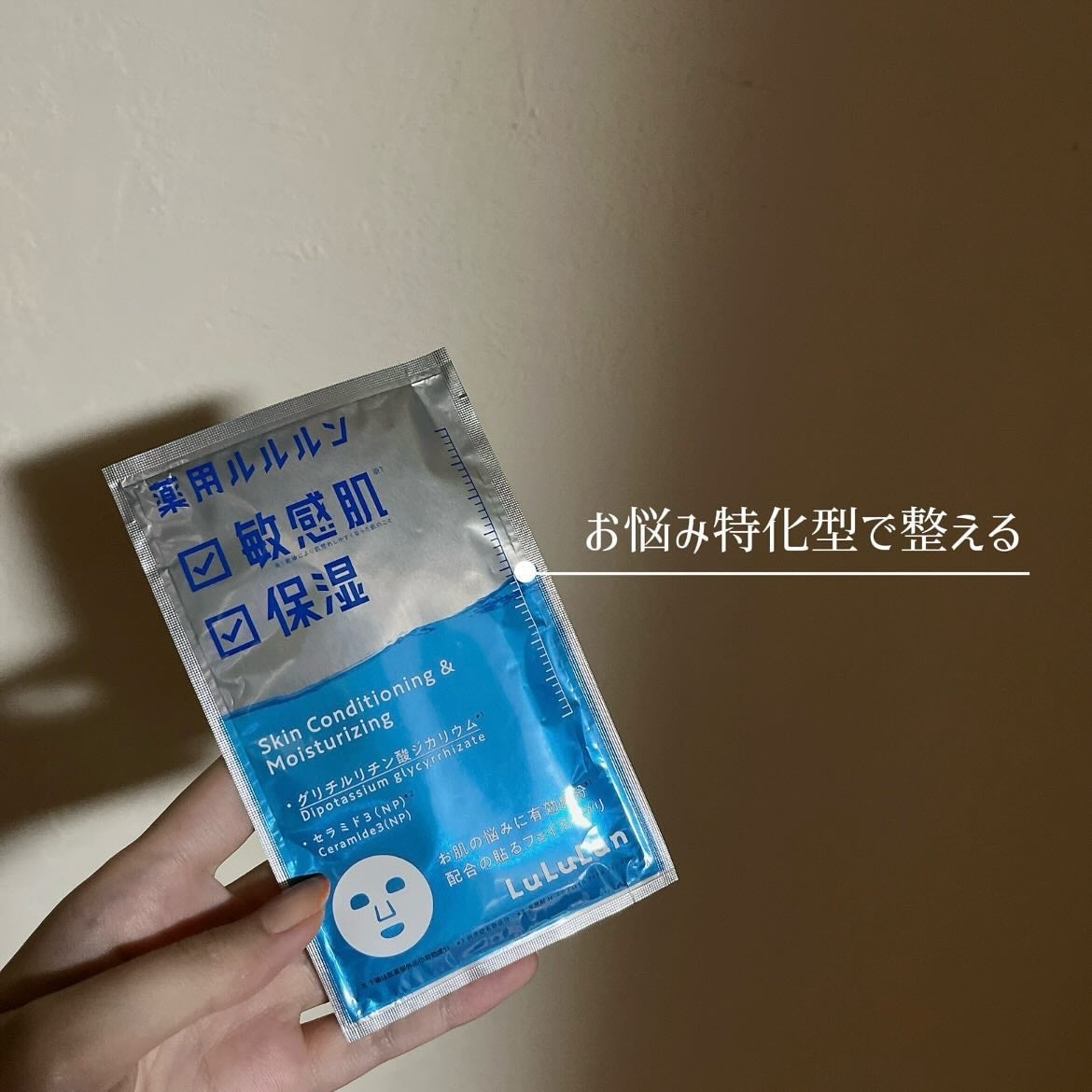 ダーマレーザースーパーVC100マスク/クオリティファースト/シートマスク・パックを使ったクチコミ(4枚目)