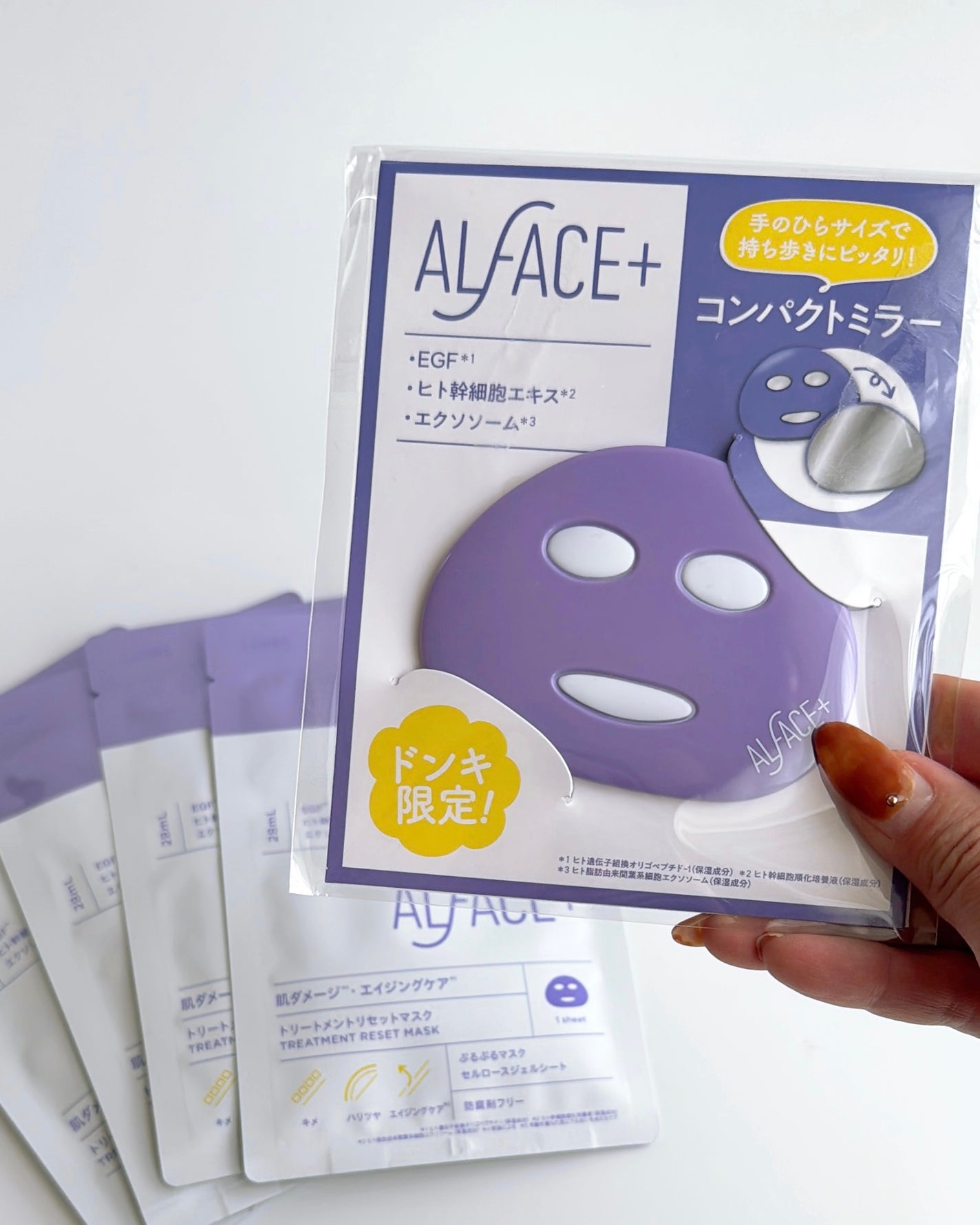 トリートメントリセットマスク/ALFACE+/シートマスク・パックを使ったクチコミ(2枚目)