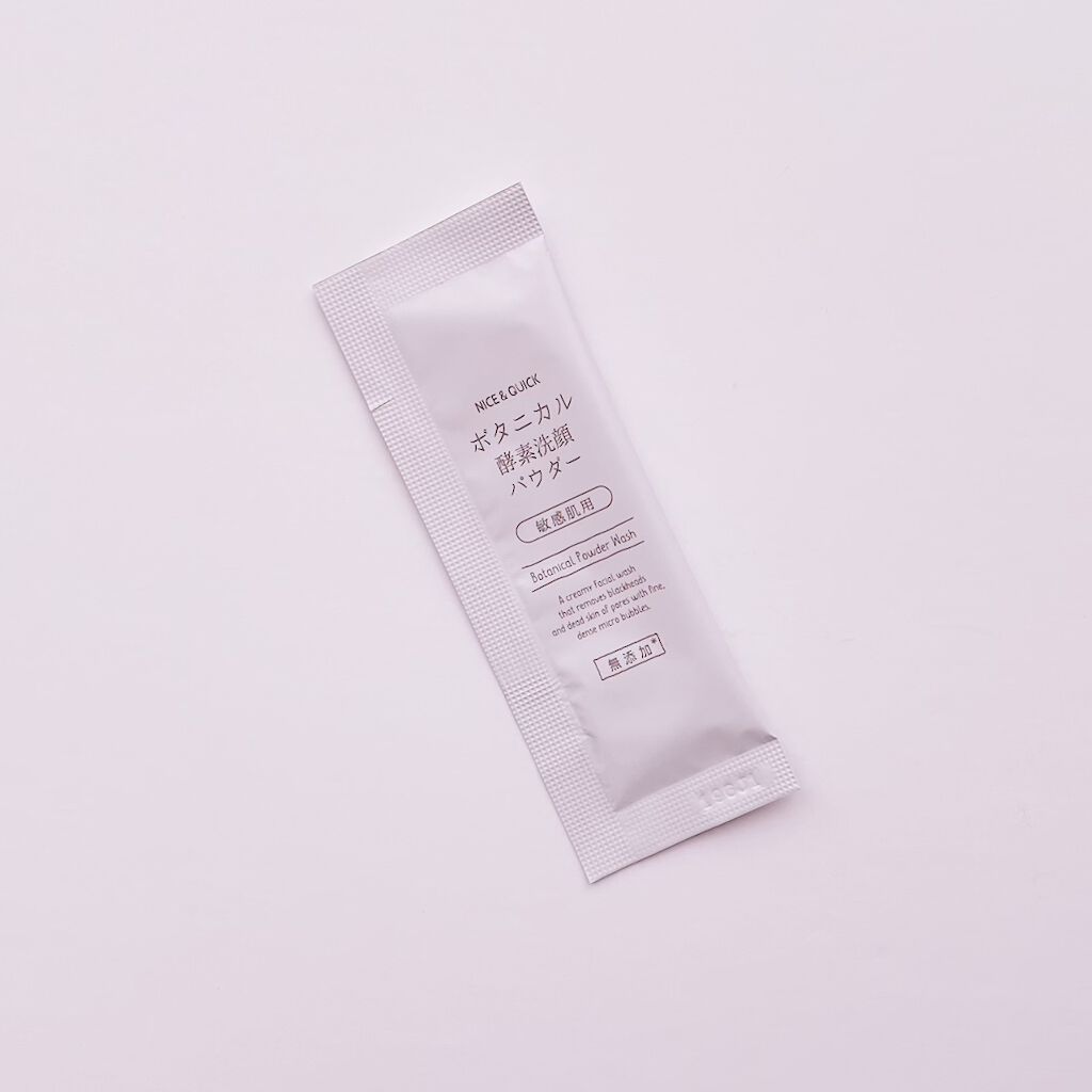 ボタニカル酵素洗顔パウダー/NICE & QUICK/洗顔パウダーを使ったクチコミ(3枚目)