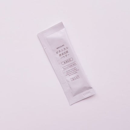 ボタニカル酵素洗顔パウダー/NICE & QUICK/洗顔パウダーを使ったクチコミ(3枚目)