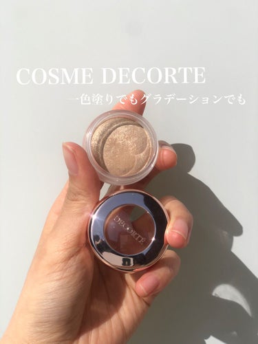 アイグロウ ジェム GD082/DECORTÉ/ジェル・クリームアイシャドウを使ったクチコミ（1枚目）