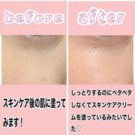 サンクリーム+/ DermaJ/日焼け止めクリームを使ったクチコミ(4枚目)