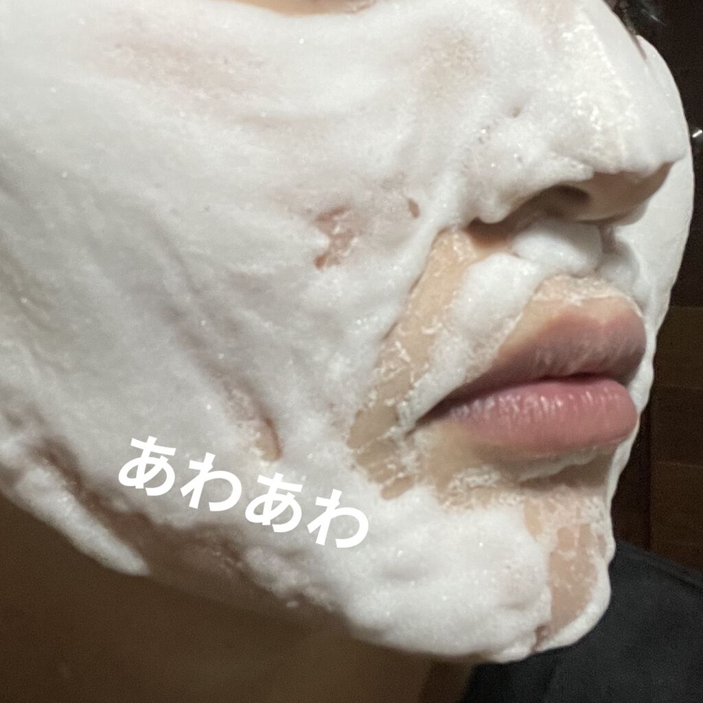 ももぷり フレッシュバブルパック/ももぷり/洗い流すパック・マスクを使ったクチコミ（3枚目）