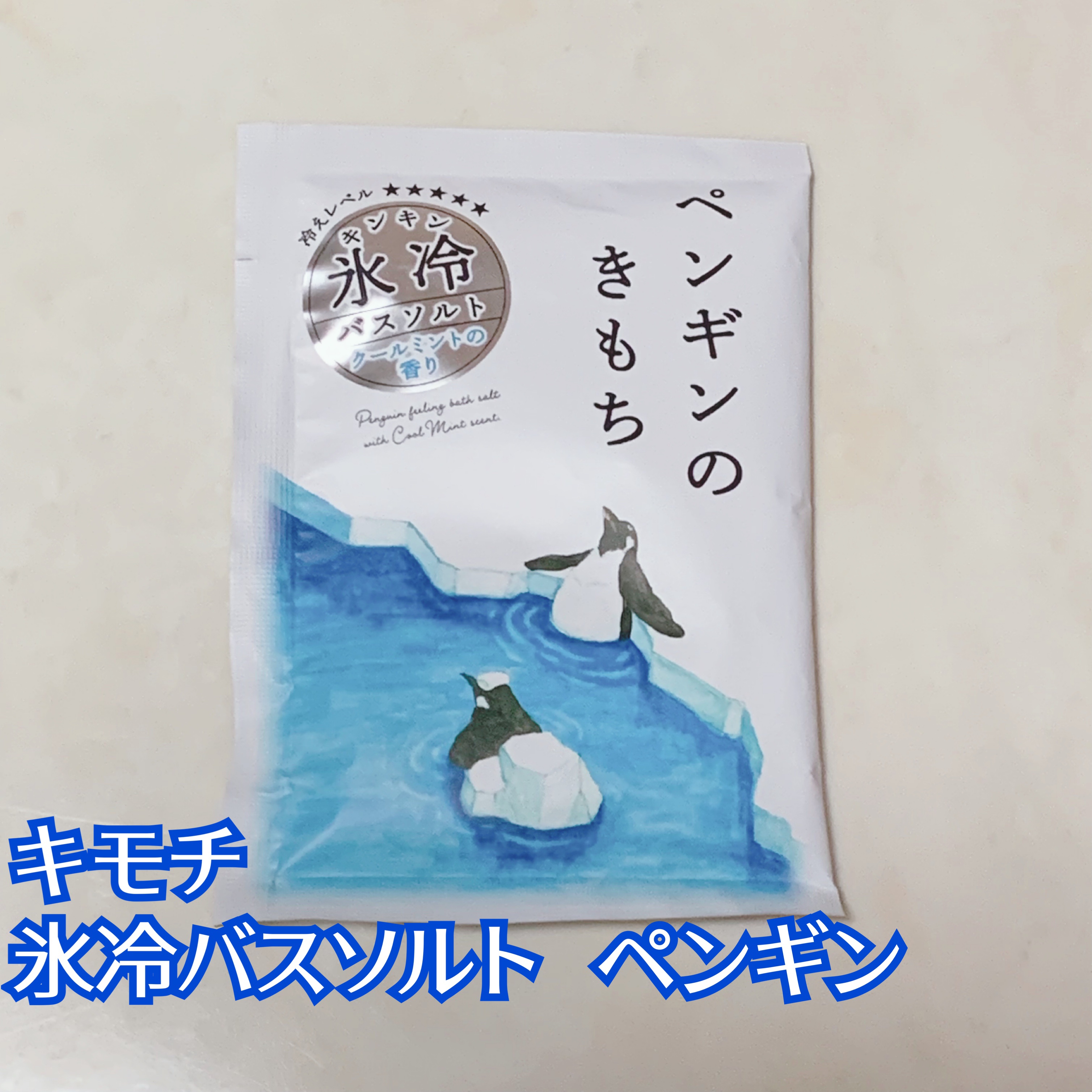 ブルーム ボックス/BLOOMBOX/その他を使ったクチコミ（2枚目）