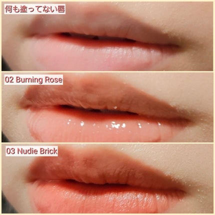 デイリズム リップグロス/heimish/リップグロスを使ったクチコミ(5枚目)