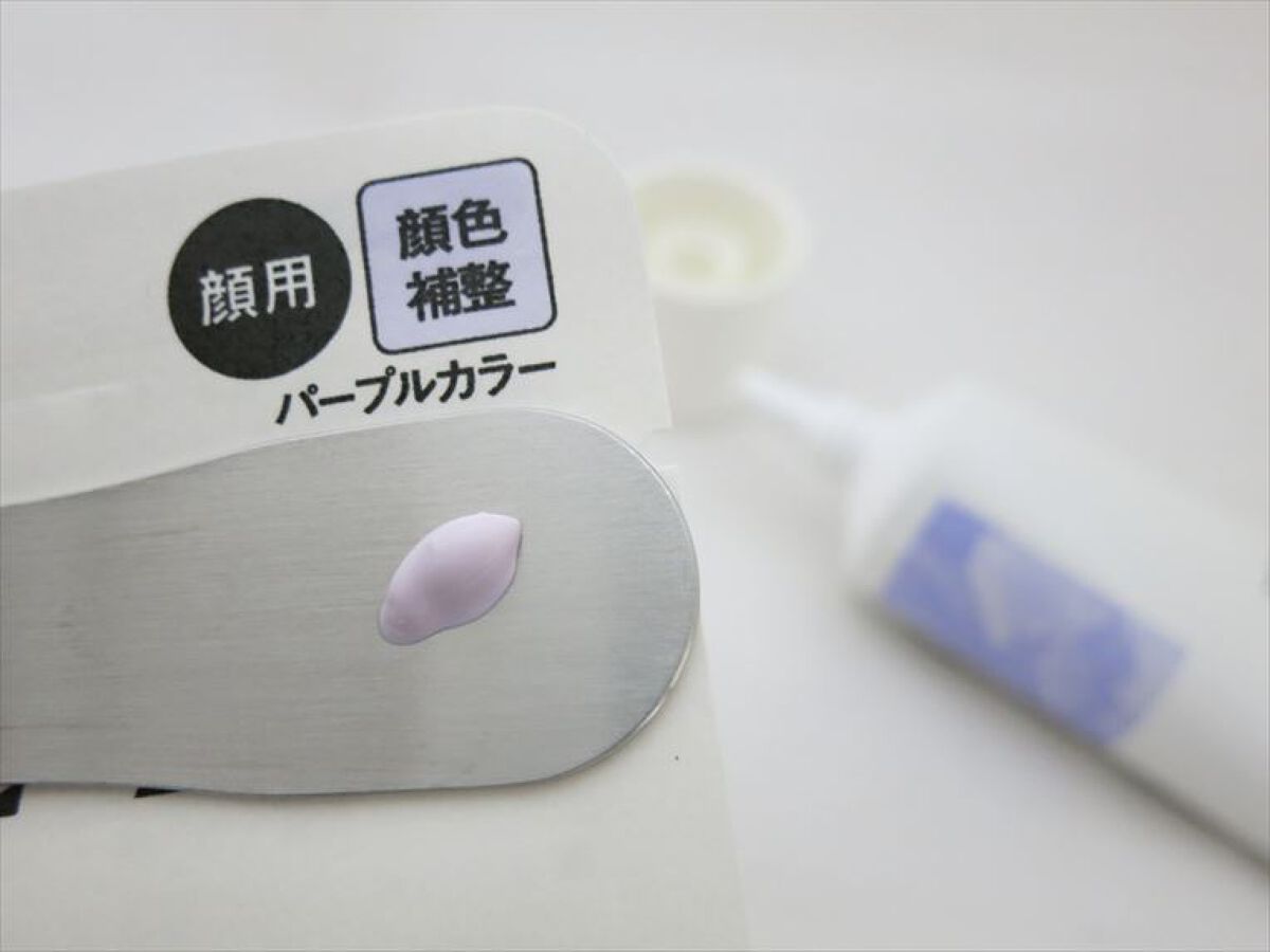 アリィー クロノビューティ カラーチューニングUV/アリィー/日焼け止めクリームを使ったクチコミ(4枚目)