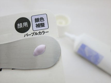 アリィー クロノビューティ カラーチューニングUV/アリィー/日焼け止めクリームを使ったクチコミ(4枚目)