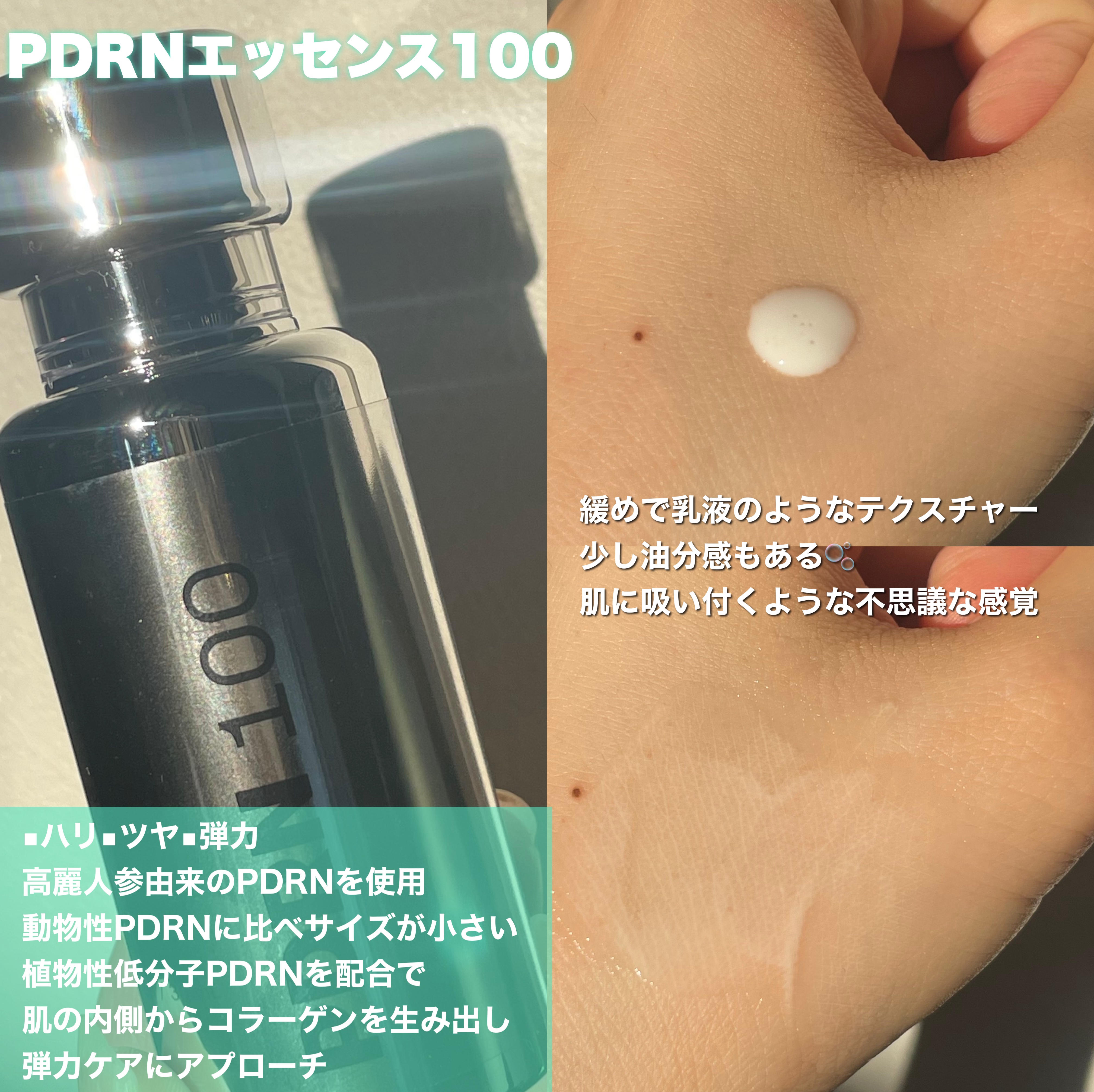 PDRN エッセンスグロウサンパクト/VT/日焼け止めクリームを使ったクチコミ（2枚目）