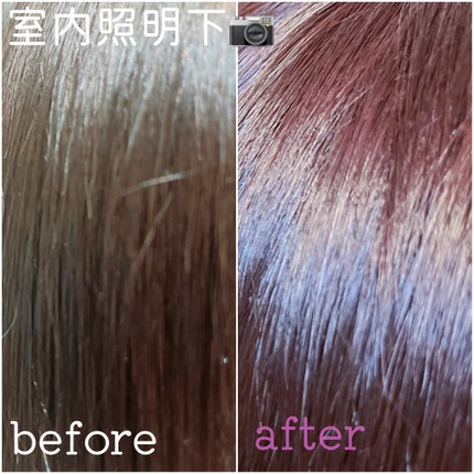 メイクアップカラー/ビューティーン/ヘアカラーを使ったクチコミ(5枚目)