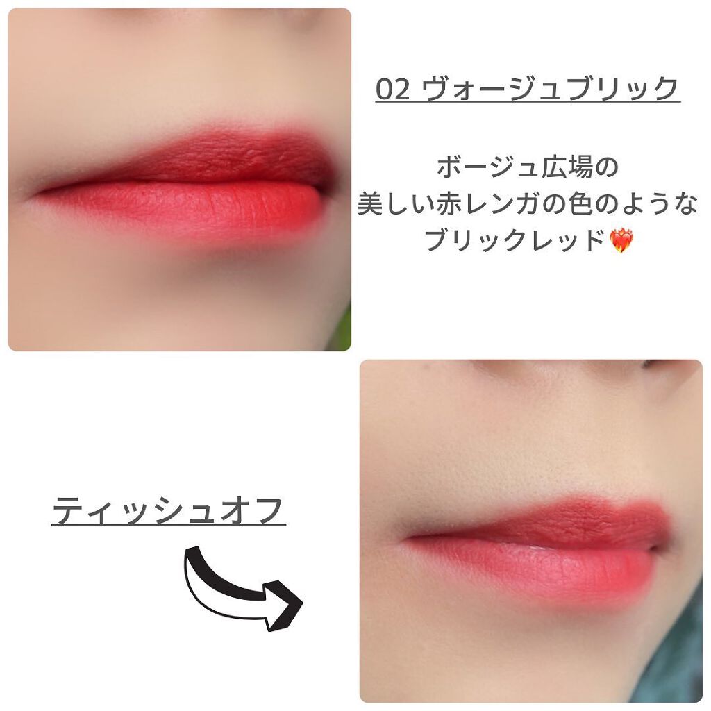 リップトリップベロアパリ/FAUX PAS PARIS/口紅を使ったクチコミ(4枚目)