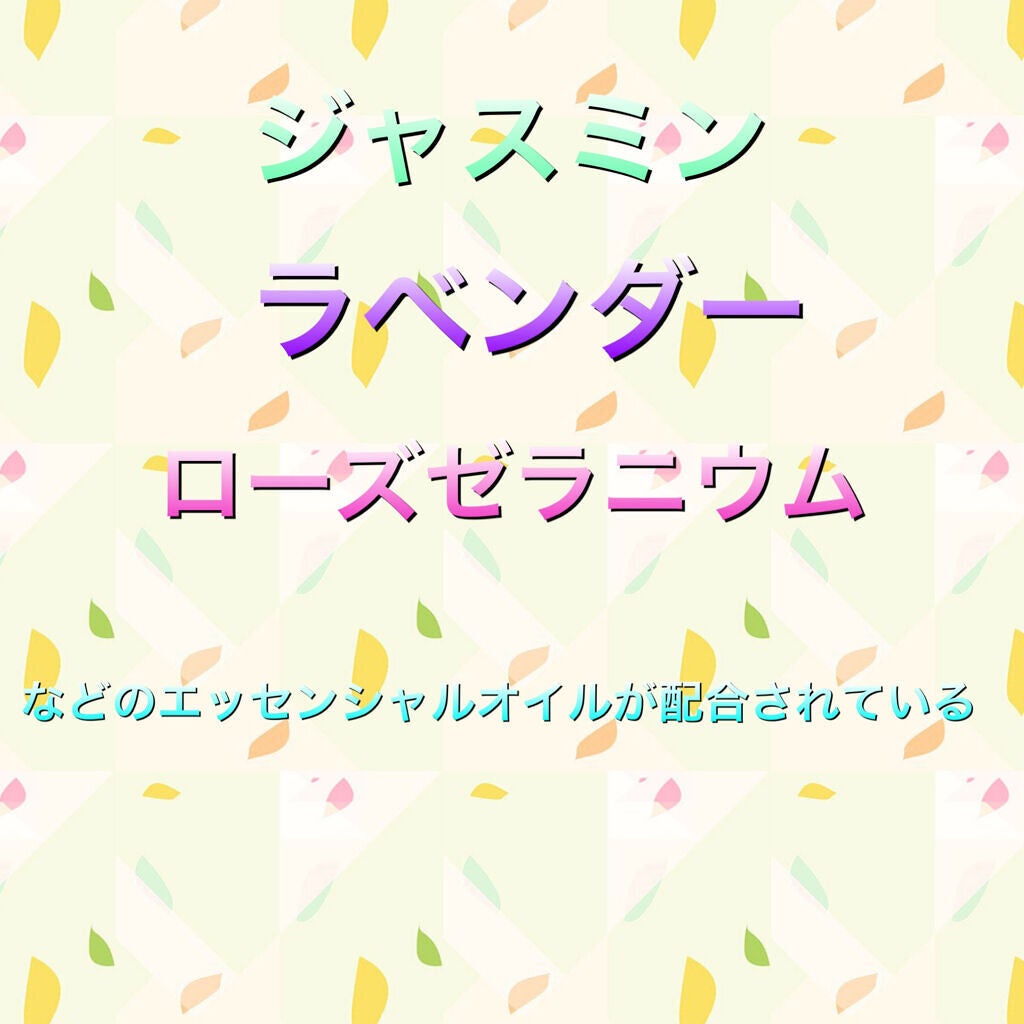お浄め恋スプレー/おいせさん/香水(レディース)を使ったクチコミ(2枚目)