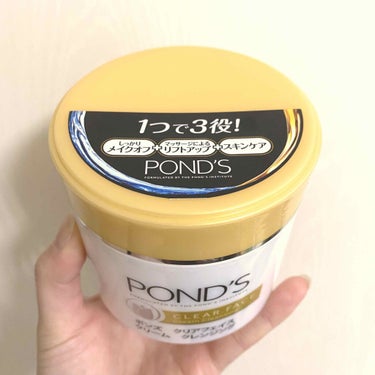 クリアフェイス クリームクレンジング/POND'S/クレンジングクリームを使ったクチコミ（1枚目）