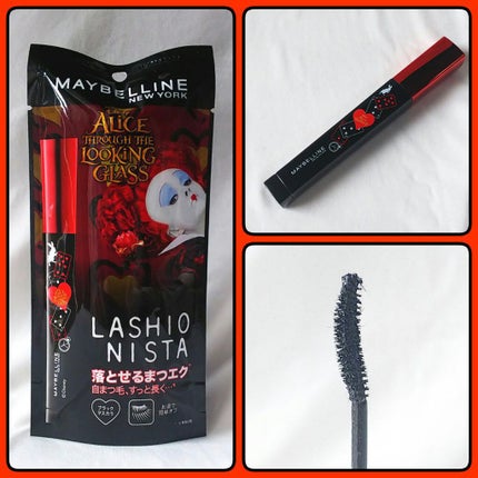 ラッシュニスタ N/MAYBELLINE NEW YORK/マスカラを使ったクチコミ(2枚目)