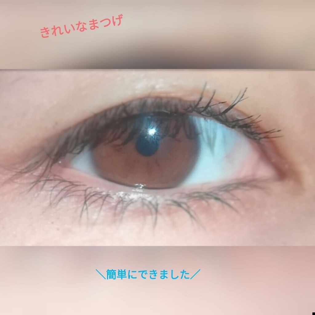 「塗るつけまつげ」自まつげ際立てタイプ/デジャヴュ/マスカラを使ったクチコミ(1枚目)