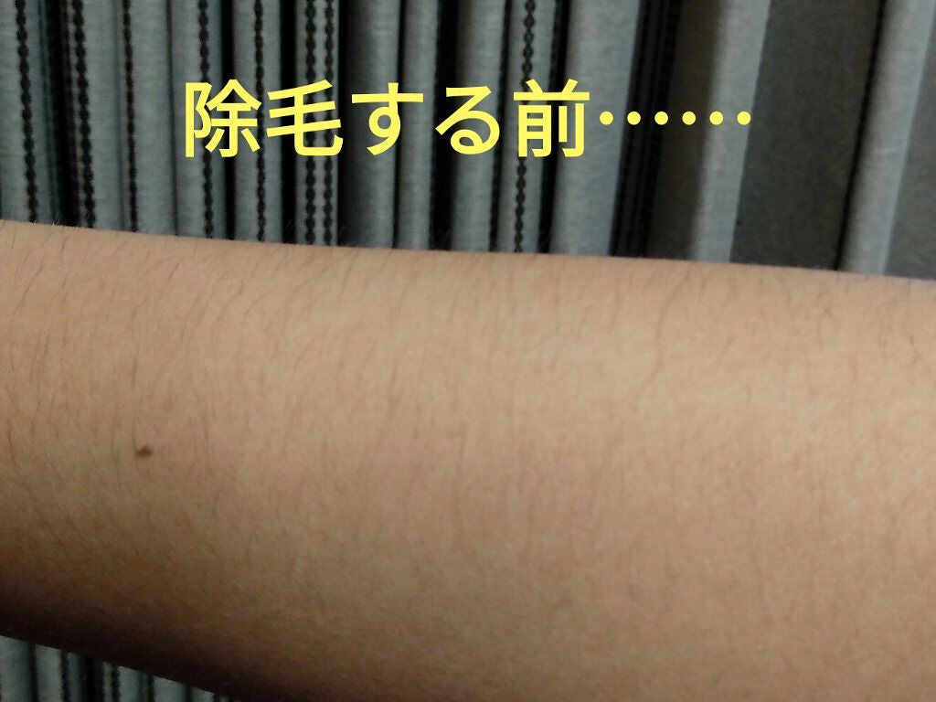 脱毛クリーム MOOMO/自然化粧品研究所/除毛クリームを使ったクチコミ(3枚目)