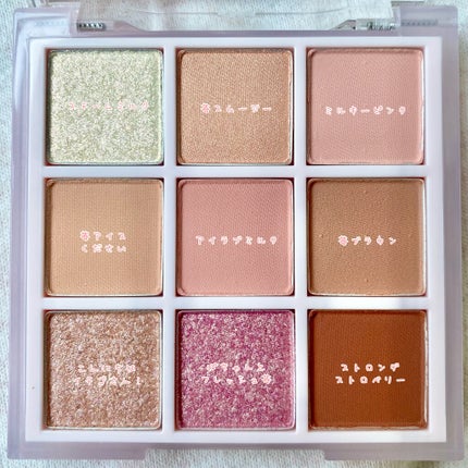 プレイカラーアイズ ≪ミルキーコレクション≫/ETUDE/アイシャドウパレットを使ったクチコミ(3枚目)