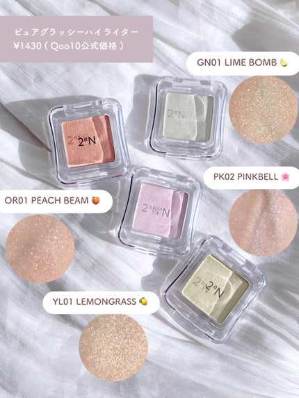 デュアルチーク/2aN/パウダーチークを使ったクチコミ(7枚目)