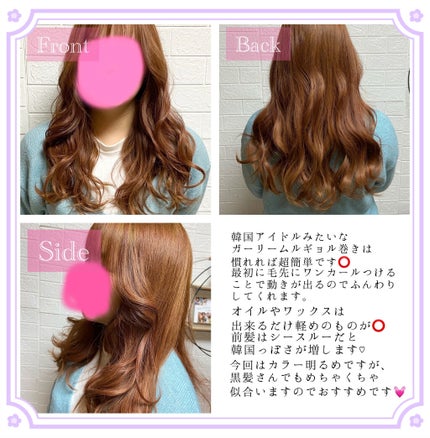 ディープモイスト ヘアオイル3.0/&honey/ヘアオイルを使ったクチコミ(5枚目)