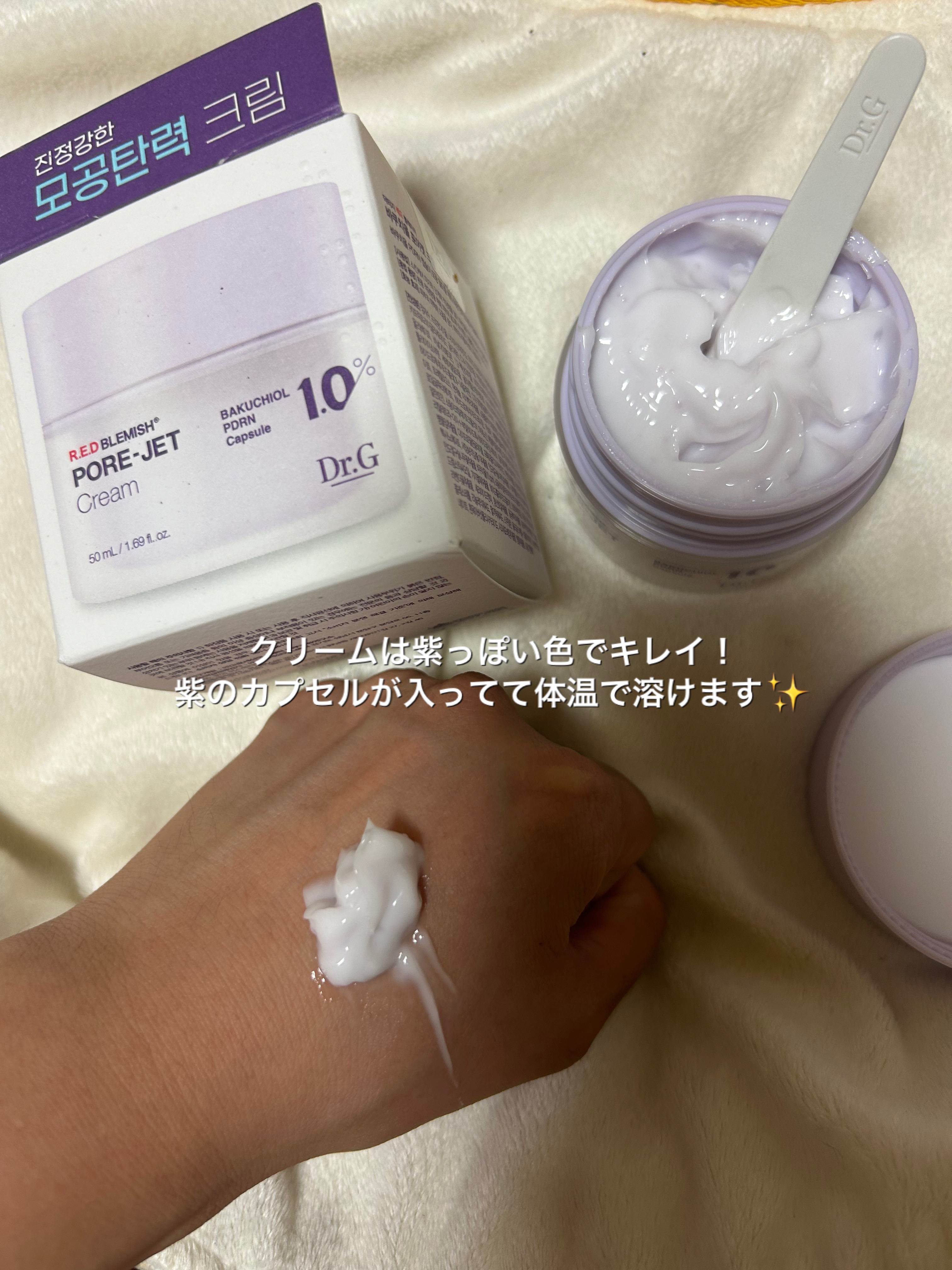 を使ったクチコミ（2枚目）