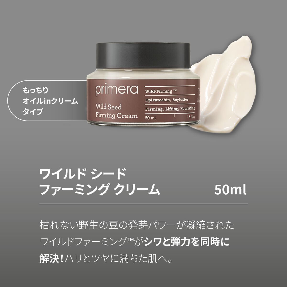 アルパインベリーウォータージェルクリーム/primera/フェイスクリームを使ったクチコミ(5枚目)