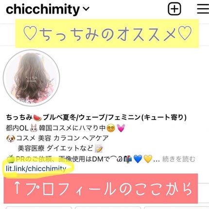 ちっちみ on LIPS 「🕊𓂃𓈒𓏸ダイエット生酵素レクレア!継続は力なり💪💪🏻💪🏼💪🏽..」(6枚目)