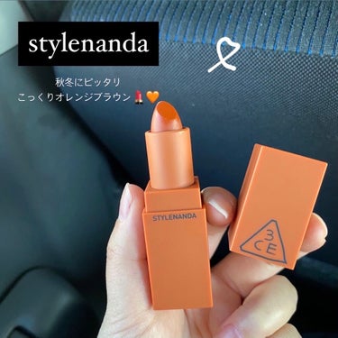  【 stylenanda 】
3CE  MOOD RECIPE MATTELIP COLOR #220 

Qoo10で1580円で購入しました💦

✡️使用感
○マットだけどよくあるマットほどマット