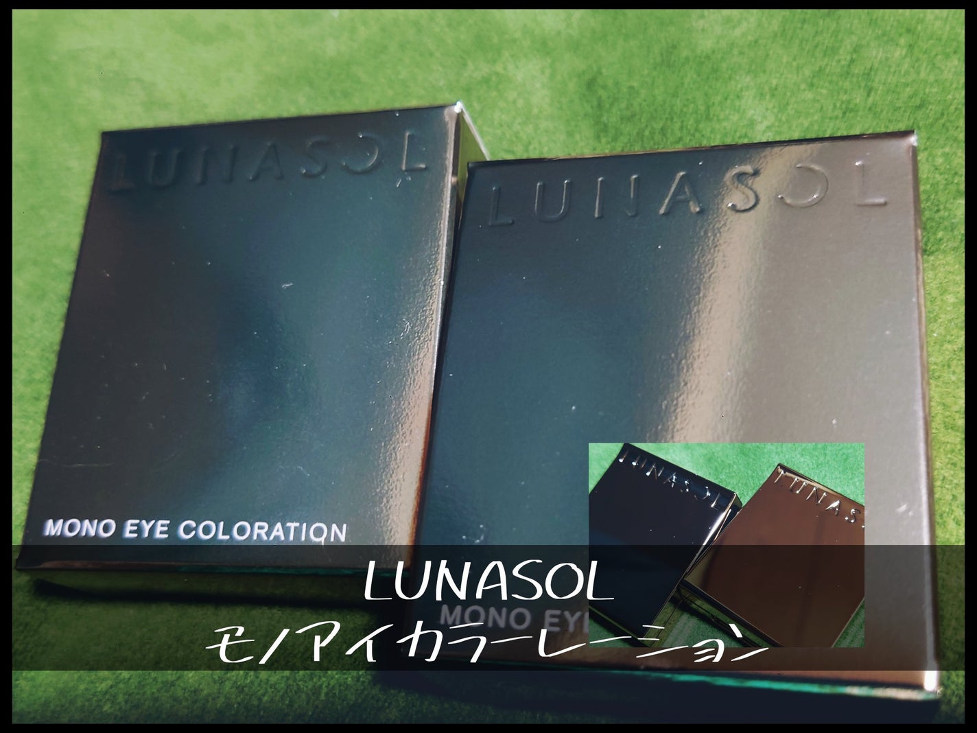 ルナソル モノアイカラーレーション/LUNASOL/単色アイシャドウを使ったクチコミ(1枚目)