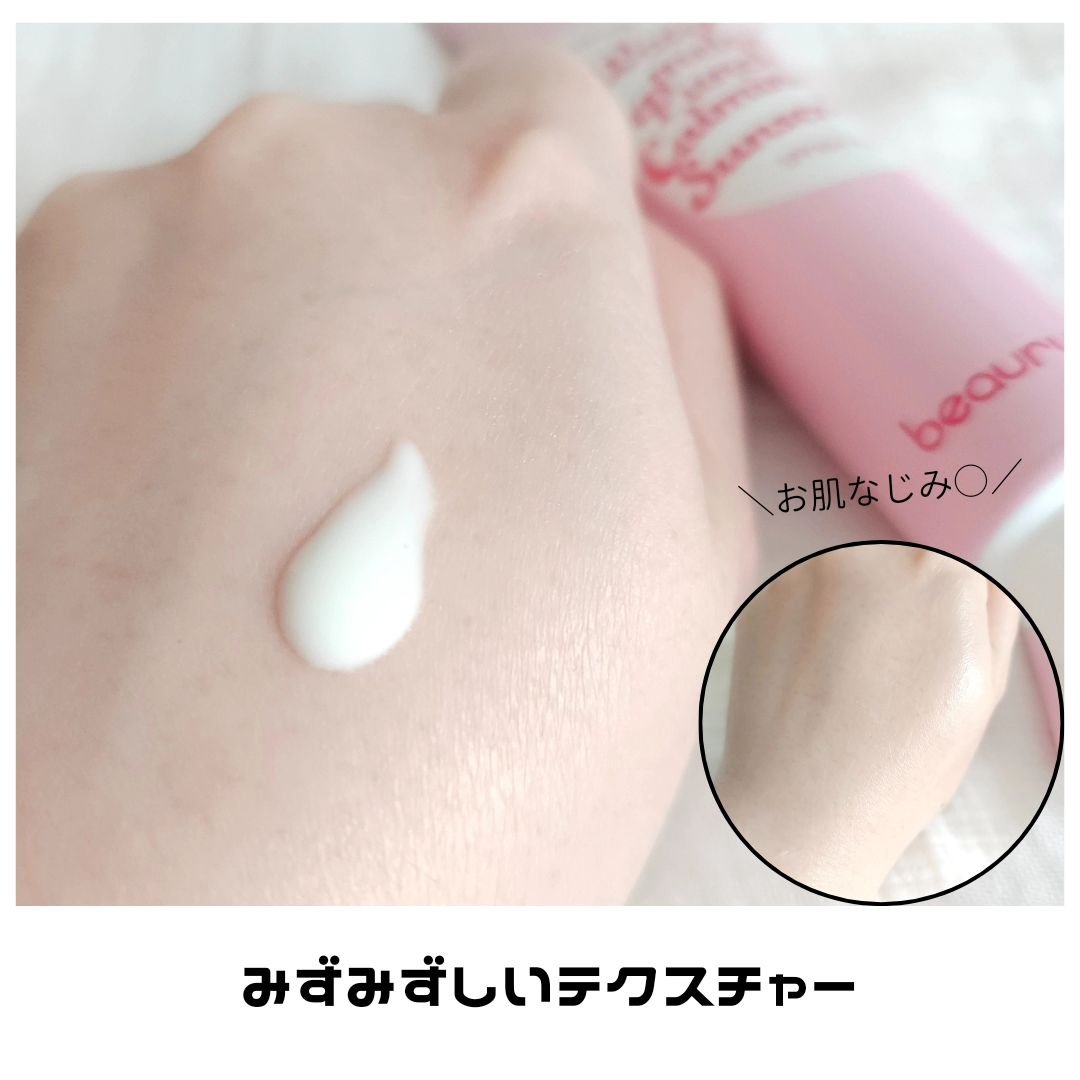 ウォーターメロン パンチ カミング サンスクリーン / スイカサンクリーム / SPF 50+ PA++++  /ビューランチ/日焼け止めクリームを使ったクチコミ（2枚目）