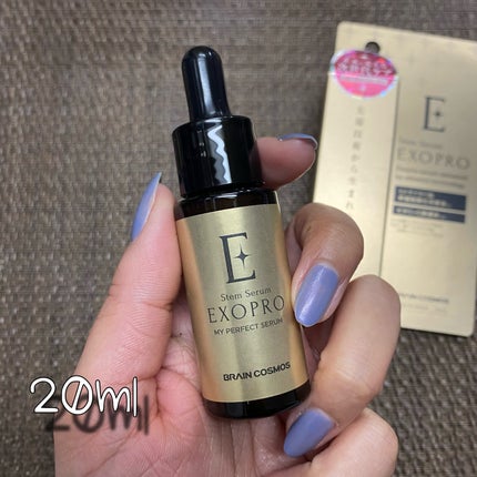 EXOPRO 美容液/ブレーンコスモス/美容液を使ったクチコミ(2枚目)