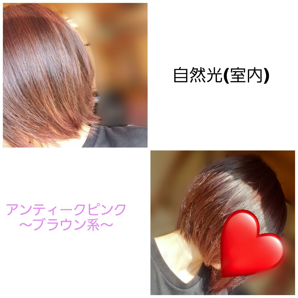 ホイップヘアカラー/ビューティラボ/ヘアカラーを使ったクチコミ(2枚目)