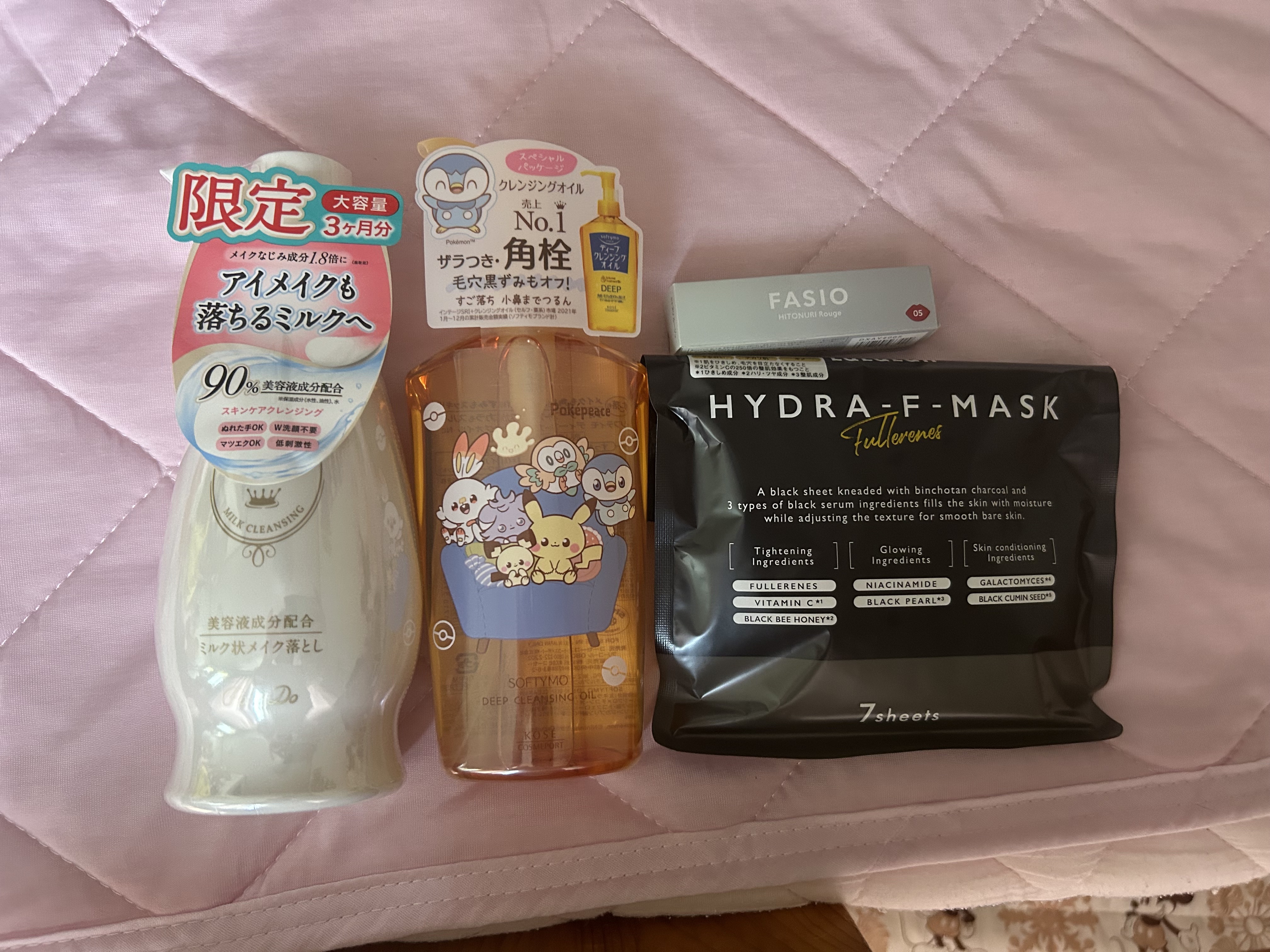 ソフティモ ディープ クレンジングオイル ポケピース スペシャルパッケージ（230mL）/ソフティモ/オイルクレンジングを使ったクチコミ（1枚目）