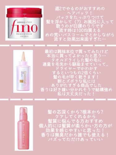 しっとりまとまる シャンプー／コンディショナー コンディショナー ポンプ 480ml/エッセンシャル/シャンプー・コンディショナーを使ったクチコミ（3枚目）