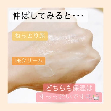 Dr.Jart＋ ceramidin ultra moisture creamのクチコミ「✂ーーーーーーーーーーーーーーーーーーーー

【商品名】
Dr.Jart＋ ceramidin.....」（3枚目）