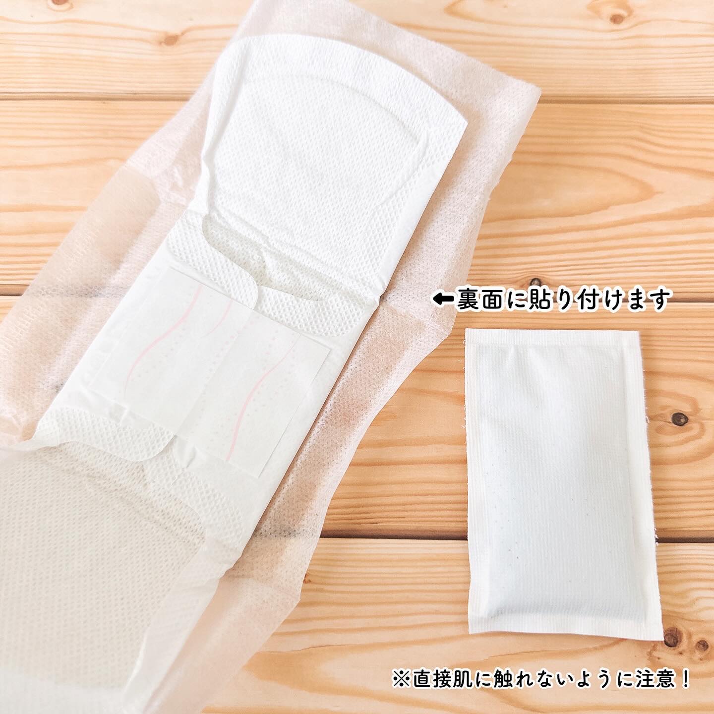 ウィズフェム　よもぎ温座パットオーガニック/グラフィコ/その他を使ったクチコミ（3枚目）