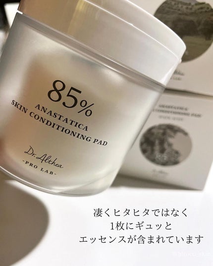 シカスキンカーミングパッド/Dr.Althea/トナーパッドを使ったクチコミ(4枚目)