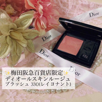 【旧】ディオールスキン ルージュ ブラッシュ/Dior/パウダーチークを使ったクチコミ(1枚目)